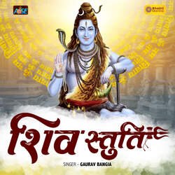 Shiv Stuti-GzFaWxtcdWQ