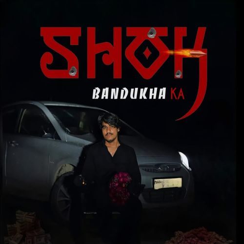 Shok Bandukha Ka