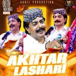 Hetay Marhon Phitaien Wara Gharan