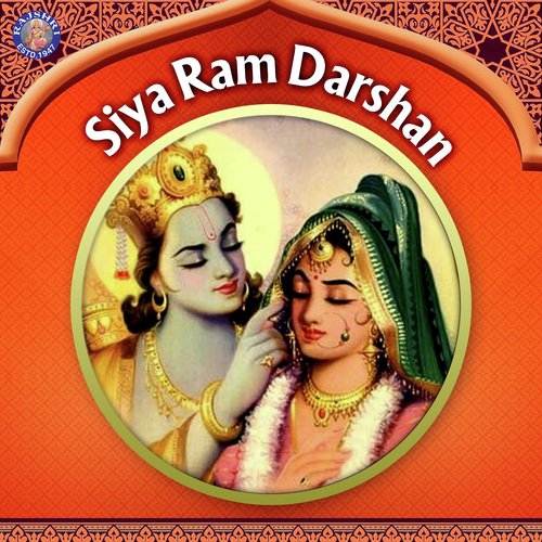 Siya Ram Darshan