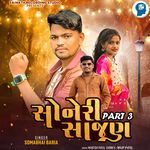 Soneri Sajan Part 3