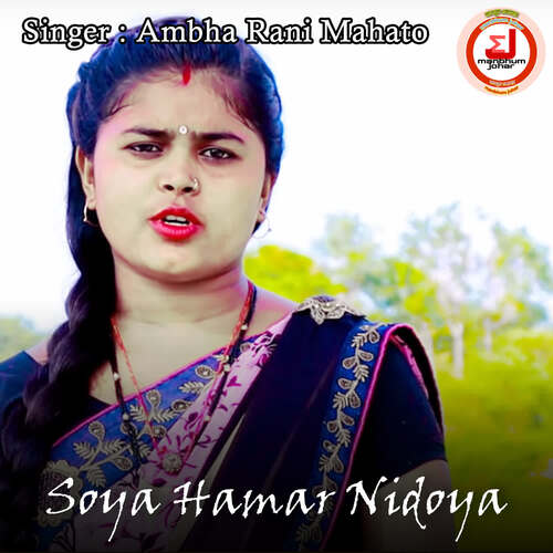 Soya Hamar Nidoya