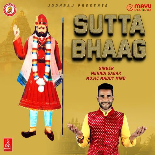Sutta Bhaag