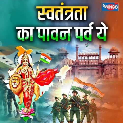 Swatantrata Ka Paavan Parv Ye