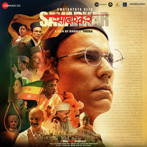 Dharti Ka Abhimaan - Anu Malik, SAMBATA, Vipin Patwa