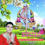 Tera Darshan Jo Ho Jae Mujhe Ik Baar Sai Baba