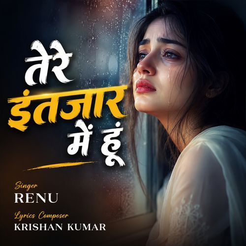 Tere Intezar Mein Hun