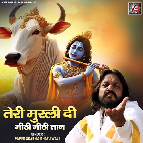 Teri Murli Di Meethi Meethi Taan