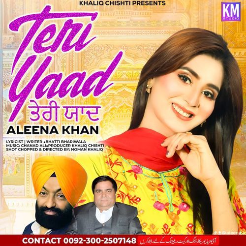 Teri Yaad