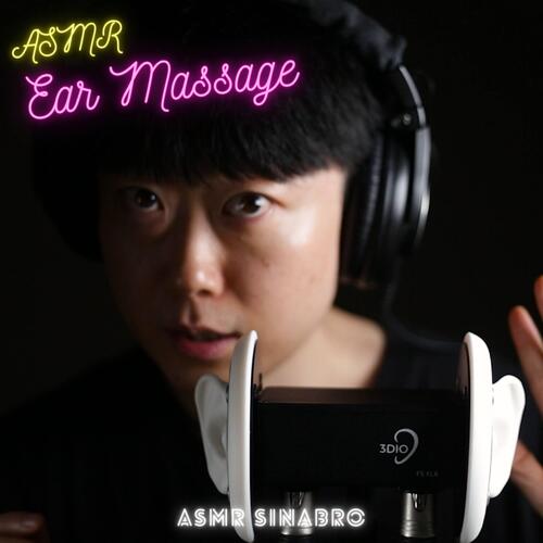 Ear massage & touching Pt. 1 cover art