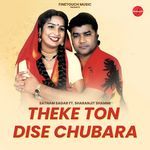 Theke Ton Dise Chubara
