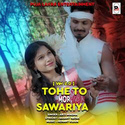 Tohe To Mor Sawariya (Ver 2.0)-Cl4JVhJxAn4