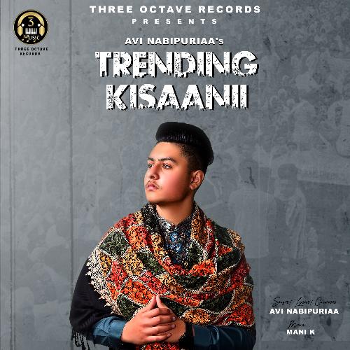 Trending Kisaanii