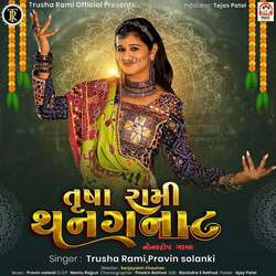 Trusha Rami Thanganat (NonStop Garba)-PjoBQRJURUs