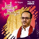 Tu Hi Asra