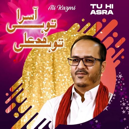 Tu Hi Asra