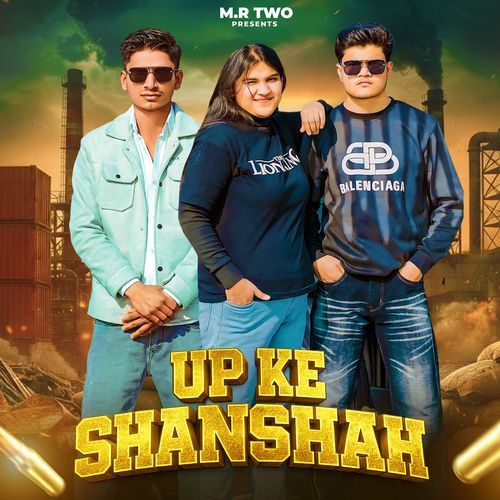 UP Ke Shanshah