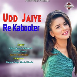 Udd Jaiye Re Kabootar-JT9fBwRdAmY