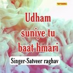 Udham Suniye Tu Baat Hmari