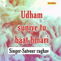 Udham Suniye Tu Baat Hmari