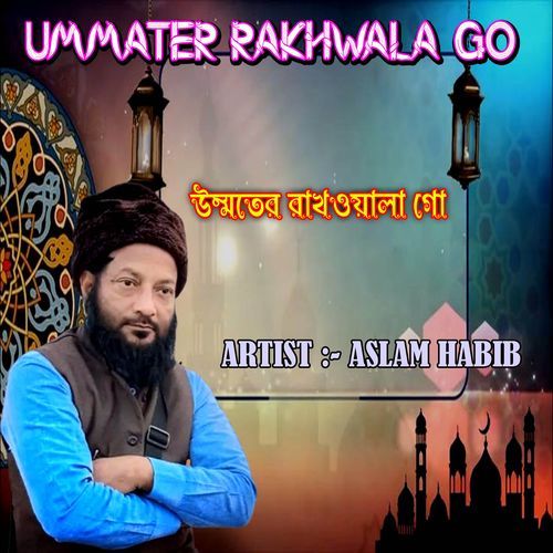 Ummaret Rakhwala Go