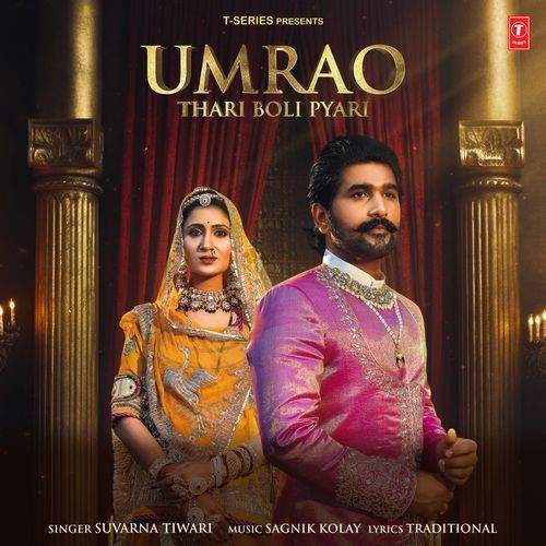 Umrao Thari Boli Pyari