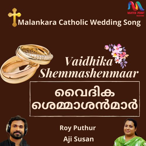 Vaidhika Shemmashenmaar