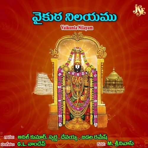 Sheshaadri Konda Paina