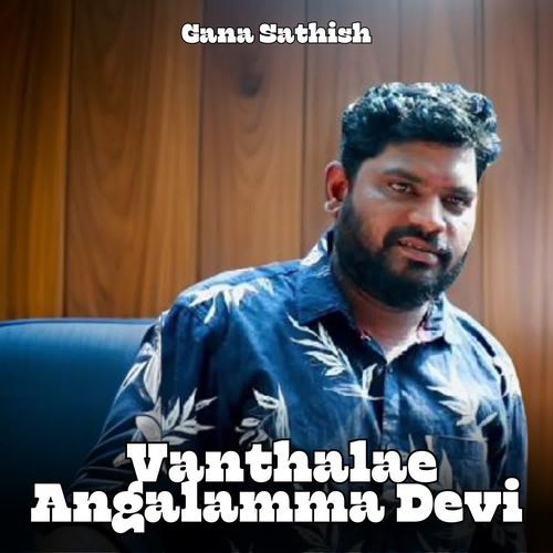 Vanthalae Angalamma Devi - Mayana Kollai Song