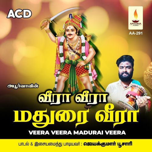 Veera Veera Madurai Veera