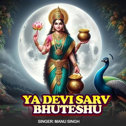 Ya Devi Sarv Bhuteshu