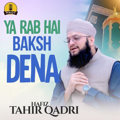 Ya Rab Hai Baksh Dena