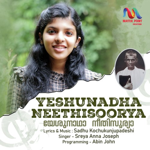 Yeshunadha Neethisoorya - Single
