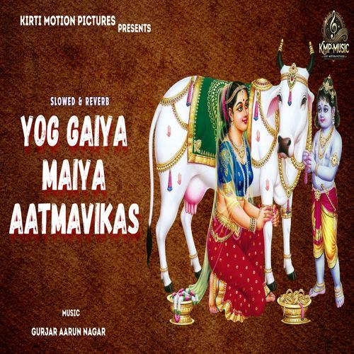 Yog Gaiya Maiya Aatmavikas Slowed & Reverb