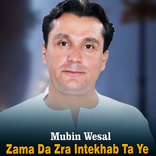 Zama Da Zra Intekhab Ta Ye