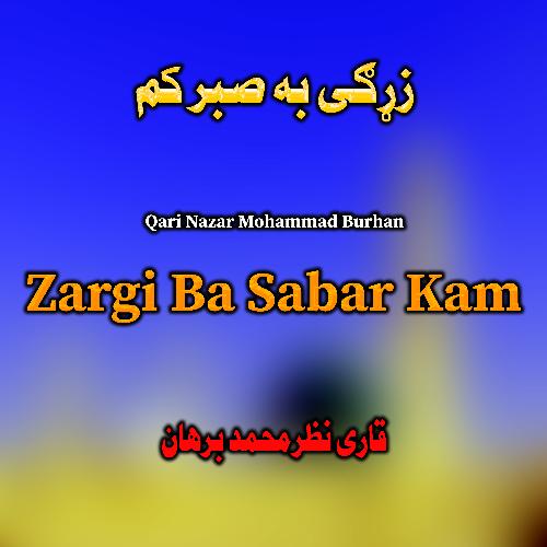 Zargi Ba Sabar Kam