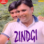 Zindgi