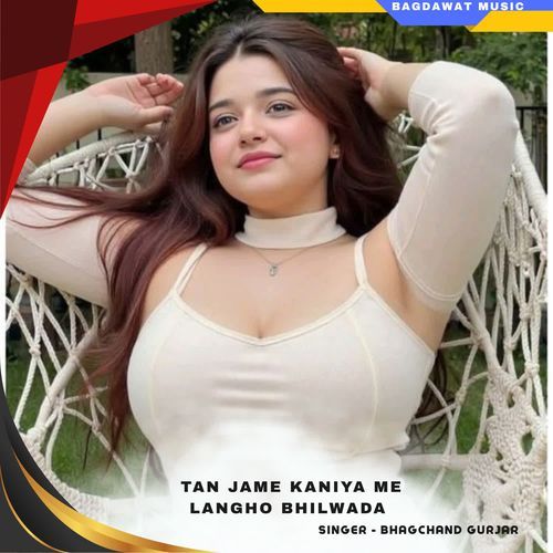 tan jame kaniya me langho bhilwada