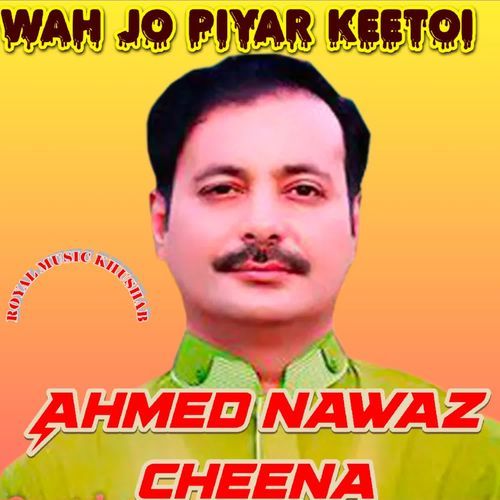 wah jo piyer kitio