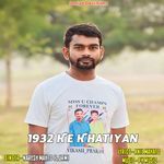 1932 Ke Khatiyan
