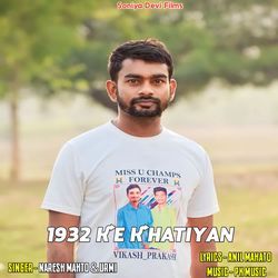 1932 Ke Khatiyan