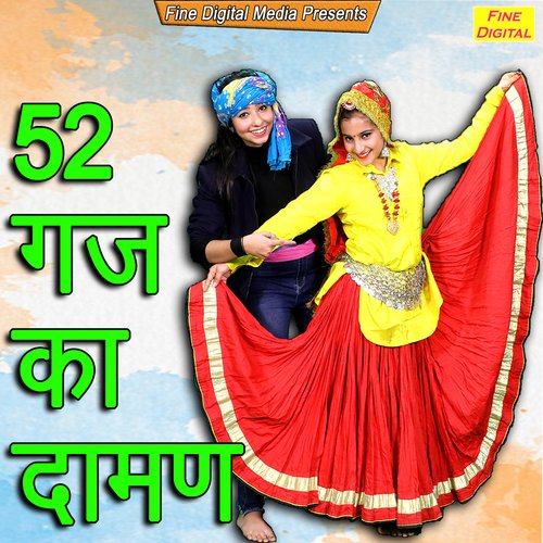 52 gaj 2025 ka song