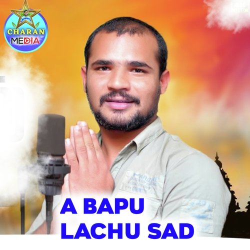 A Bapu Lachu Sad