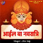 Aail Ba Navratri
