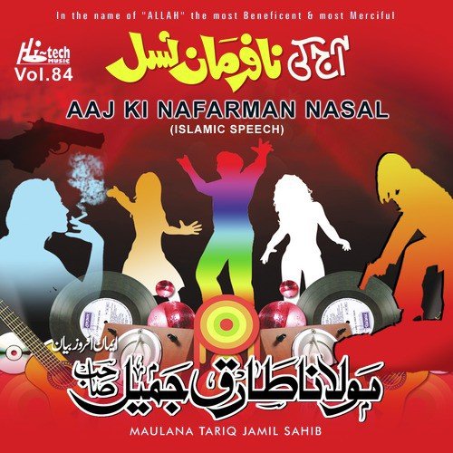 Aaj Ki Nafarman Nasal Vol. 84 - Islamic Speech