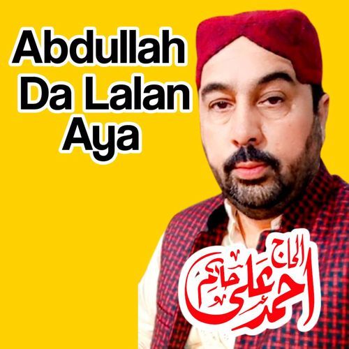 Abdullah Da Lalan Aya