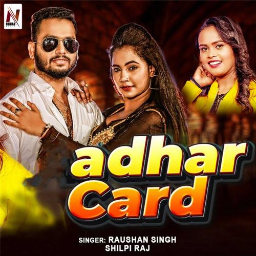 Adhar Card