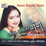 Jilan Tara Pani Mane