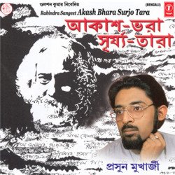 Akash Bhora Surjo Tara