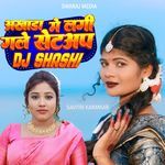 Akhada Me Lagi Gele Setup Dj Shashi
